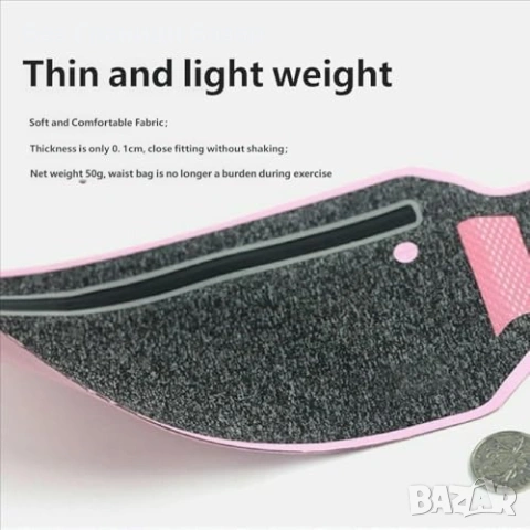 Нова Спортна чантичка за кръста – слим, водоустойчива, розов колан за бягане, снимка 4 - Други спортове - 53912280