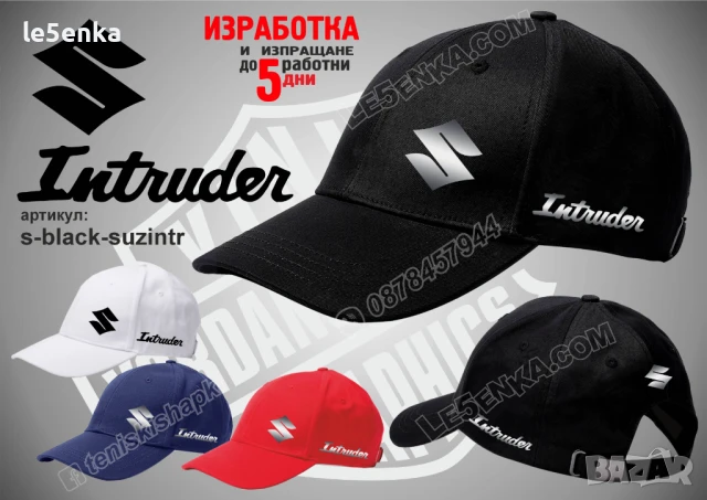 Suzuki Intruder шапка s-red-suzintr, снимка 2 - Шапки - 50689951
