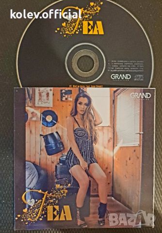 TEA TAIROVIC-2018, снимка 1 - CD дискове - 45947770