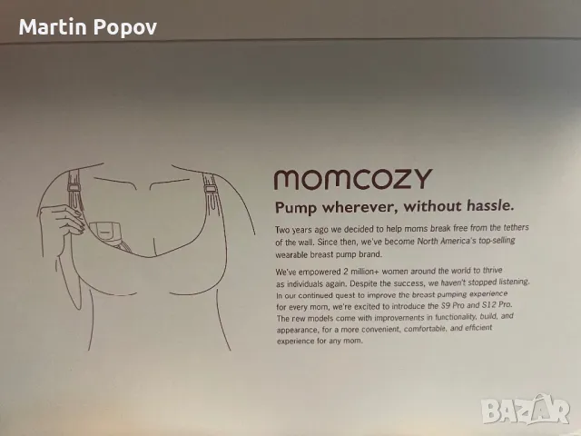 Помпи за кърма MOMCOZY S12 PRO DOUBLE,Като НОВИ, с Аксесоари,Гаранция!, снимка 6 - Помпи за кърма - 47597397