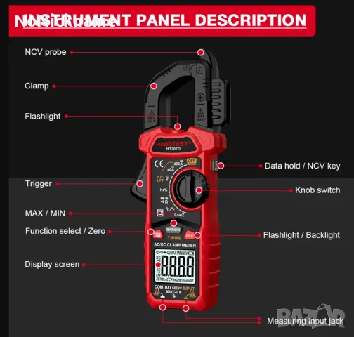 AC/DC Амперклещи HABOTEST HT207D прав/променлив ток, Мултицет Амперметър Тестер , снимка 4 - Други инструменти - 46897194