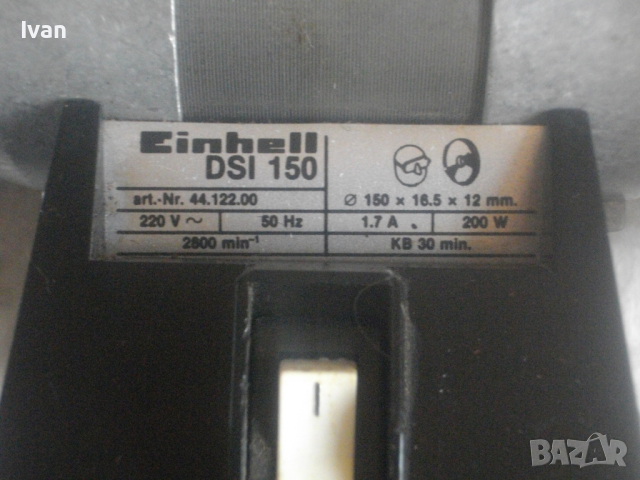 Нов Немски Електрически Шмиргел EINHELL 200 Вата/ф150мм/1,7А, снимка 12 - Други инструменти - 45071836