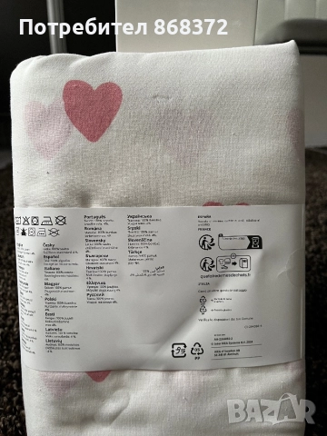 Горен чаршаф-150/200 с калъфка  за възглавница от Икеа Виена, снимка 2 - Спално бельо - 51849450