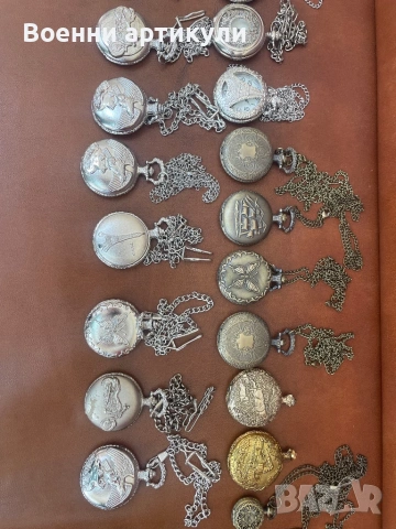 Джобни джобни часовници  , снимка 14 - Антикварни и старинни предмети - 53140607