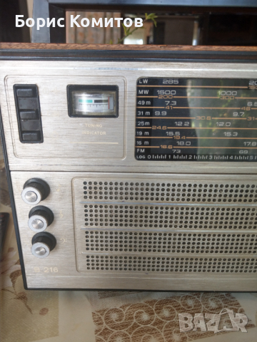 Радио приемник Селена В-216, снимка 3 - Аудиосистеми - 45037761