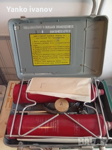 газов туристически котлон