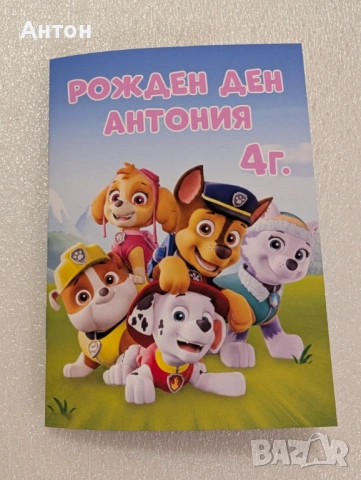 Персонализирана книжка за оцветяване с моливи Спайдърмен с име и годинина детето, снимка 17 - Рисуване и оцветяване - 53530113