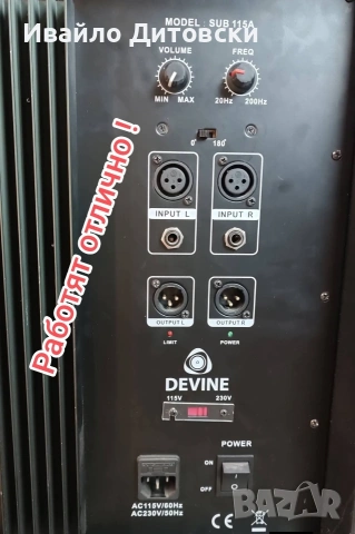 Активен 15 инча бас., снимка 5 - Тонколони - 53384559