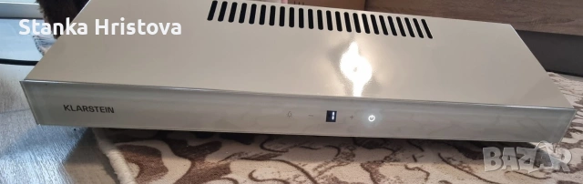 Абсорбатор Klastein 38w.