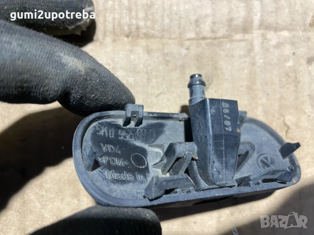 Пръскалка Преден Прозорец 5M0955985C Volkswagen ID.3 E11 pro, снимка 3 - Аксесоари и консумативи - 53505546