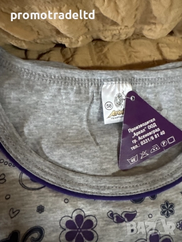 Български дамски пижами трико с дълъг ръкав и панталон, снимка 15 - Пижами - 51922435