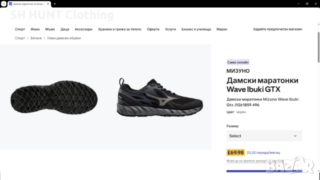 MIZUNO WAVE GORE-TEX Shoes размер EUR 40 обувки водонепромокаеми - 1423, снимка 2 - Маратонки - 52406749