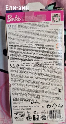 Нов фешън пак от 2020 Олимпийските игри в Токио за кукли Барби Barbie, снимка 4 - Кукли - 52582630