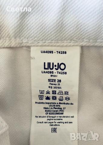Нови,с етикет,Бели къси панталони LIU JO с апликирано лого-кристали.100% памук,р-р 28,с 50%намаление, снимка 5 - Къси панталони и бермуди - 54158671