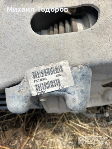 Заден мост Volvo XC70 , снимка 5 - Части - 51437046