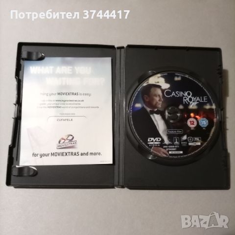 ЕДИН ФИЛМ АНГЛИЙСКО ИЗДАНИЕ БЕЗ БГ СУБТИТРИ , снимка 3 - DVD филми - 45627502