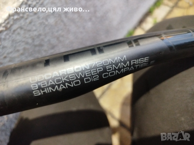 31.8 карбон кормило за велосипед колело pro tharsis , снимка 7 - Части за велосипеди - 52586327