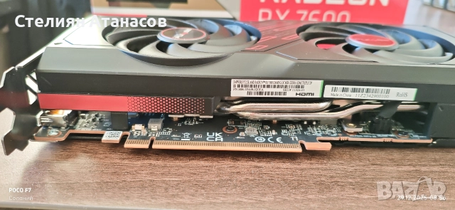 видеокарта RX 7600 PULSE 