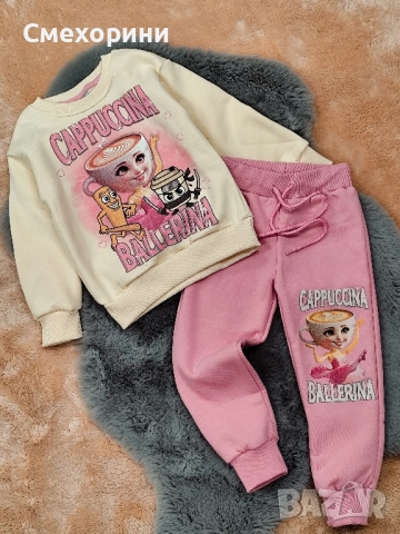 Ватирани комплекти Балерина Капучина за момиченца от 3г до 8г , снимка 3 - Детски комплекти - 52477978
