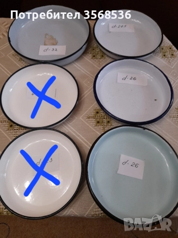 Чаши,чинии и др.кухненски дреболии, снимка 6 - Други стоки за дома - 51436991