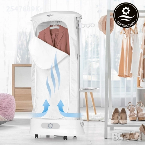 MAXXMEE Център за грижа за дрехи - Автоматично изглаждане и освежаване, снимка 7 - Сушилни - 52010879