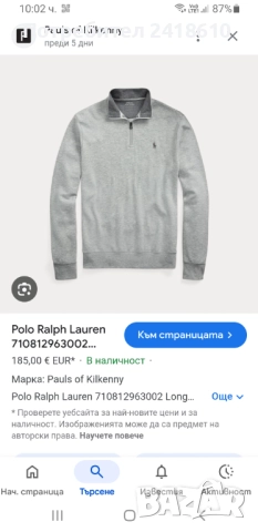 POLO Ralph Lauren Cotton Half Zip Mens Size XL / 2XL НОВО! ОРИГИНАЛ! Мъжки памучен Суичър с 3/4 цип!, снимка 2 - Суичъри - 52547247