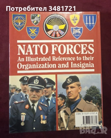 Илюстриран справочник на организацията и отличителните символи в НАТО / NATO Forces, снимка 16 - Енциклопедии, справочници - 53749870
