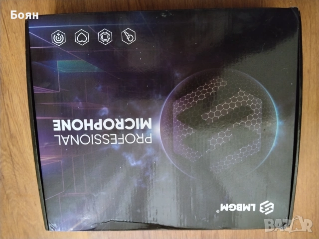 Инструментален дистанционен микрофон