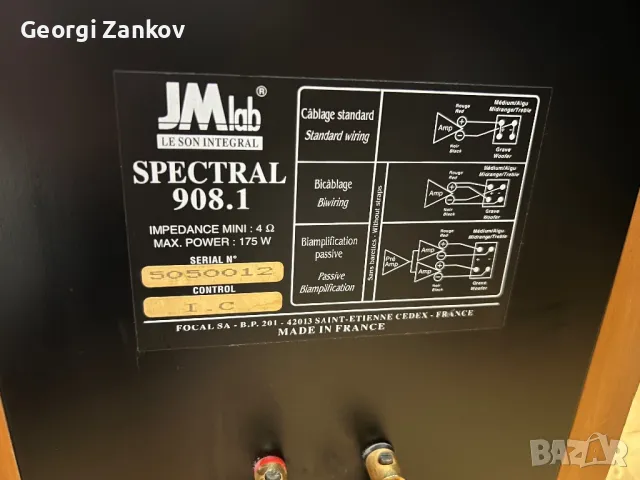 JM Lab Spectral 908.1, снимка 7 - Тонколони - 46821842