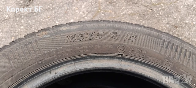 Гуми 165 65 14 Корморан Kormoran 4 броя. Нов внос. , снимка 14 - Гуми и джанти - 50715324