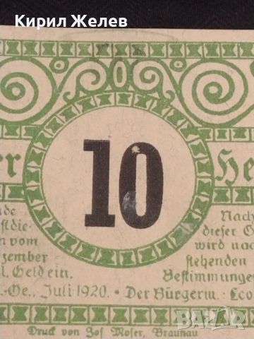 Банкнота НОТГЕЛД 10 хелер 1920г. Австрия перфектно състояние за КОЛЕКЦИОНЕРИ 45036, снимка 2 - Нумизматика и бонистика - 45579946