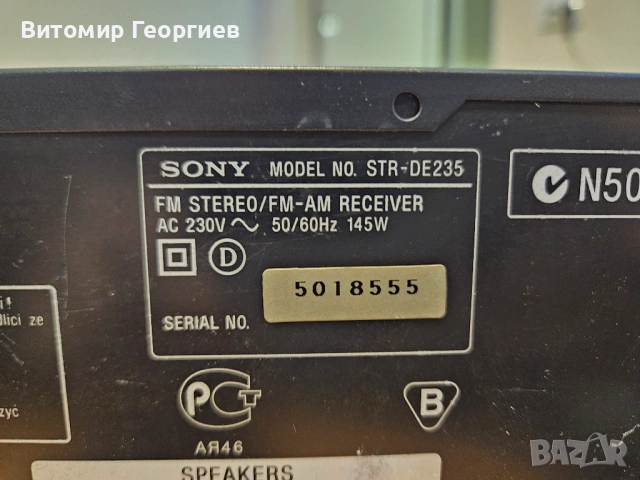 Усилвател Sony STR-DE235, снимка 7 - Ресийвъри, усилватели, смесителни пултове - 53215352