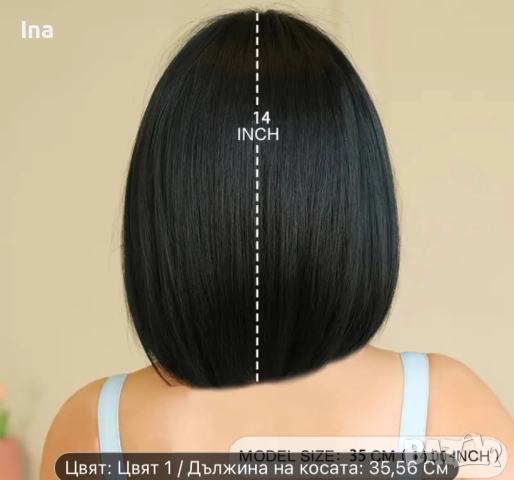 Черна къса каре перука, снимка 3 - Аксесоари за коса - 52434984