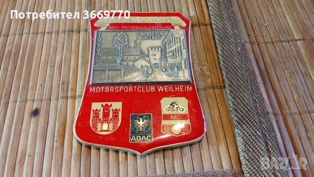 Рядък германски автомобилен плакет ADAC