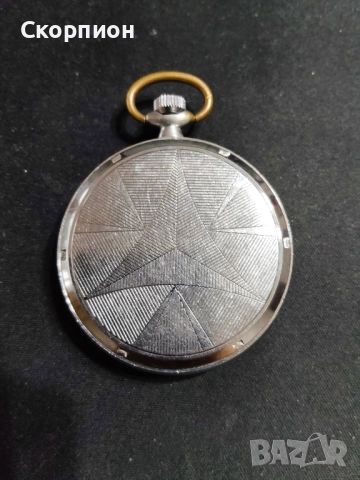 Швейцарски джобен часовник - SPORTIHG - ANTICHOC 15 рубина - ПРОМОЦИЯ, снимка 17 - Джобни - 51779473