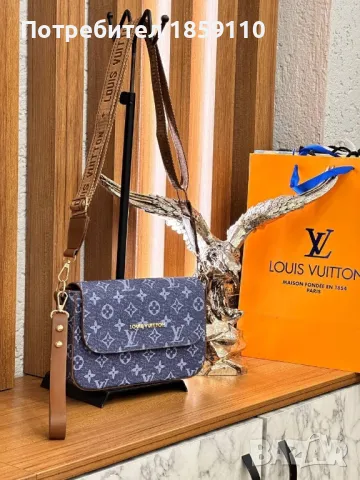 Дамски Кожени Чанти LOUIS VUITTON , снимка 4 - Чанти - 47097908