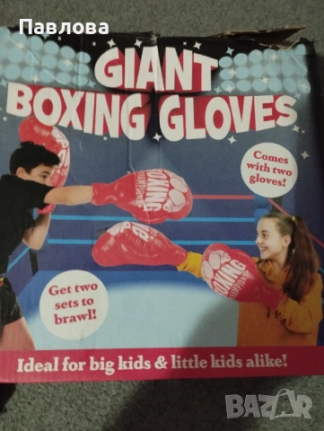 Огромни надуваеми боксови ръкавици 
