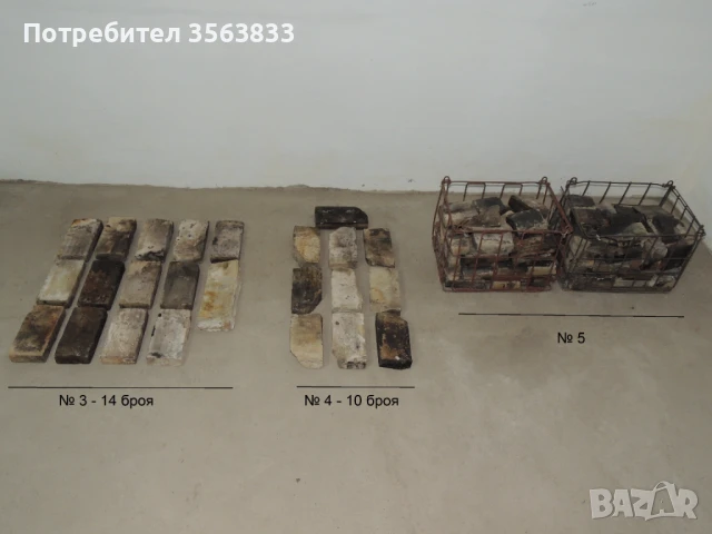 Огнеупорни тухли 