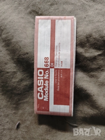 Casio 668 сертификат