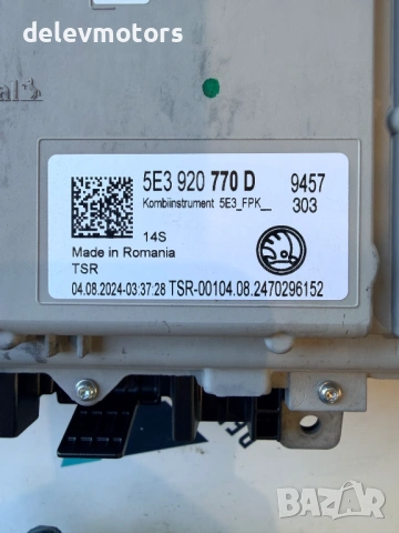 5E3920770D километраж, дигитално табло от Skoda Octavia 1.5TSI, двигател DXDB/DXDE, ск. кутия автома, снимка 2 - Части - 53487424