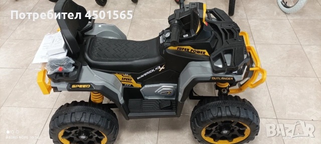 Детско Бъги.