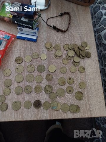 Продавам стари монети, който желае може да пише, има договорка.

