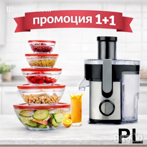 Сокоизстисквачка Rosberg R51160B и комплект стъклени кутии ED-555  