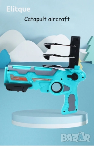 Пистолет, изстрелващ самолети - 4броя WJ105 "син И оранжев цвят", снимка 12 - Други - 52799664