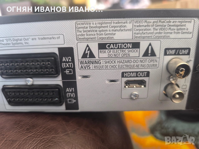 SAMSUNG DVD-HR725, HDMI DVD/CD/MP3 плеър/рекордър със 160GB хард , снимка 5 - Плейъри, домашно кино, прожектори - 53664856