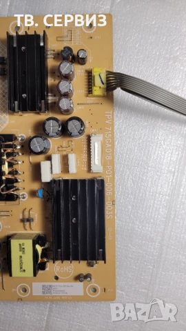 philips 58pus7304/12, снимка 5 - Части и Платки - 50767454