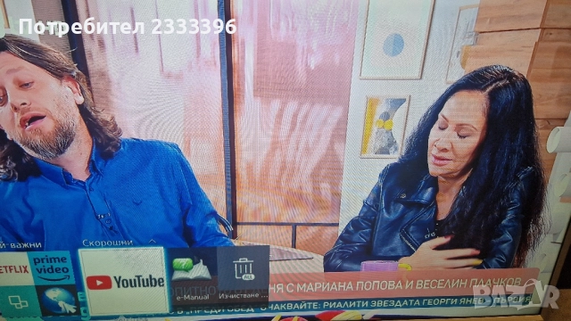 SAMSUNG 48 инча смарт