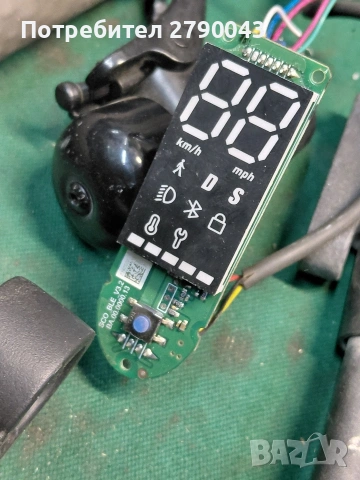 части за тротинетка , снимка 3 - Друга електроника - 54085944