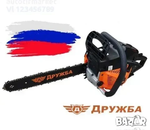 Бензинова Резачка за дърва ДРУЖБА 52cc -2,7 kW/ 3 к.с.