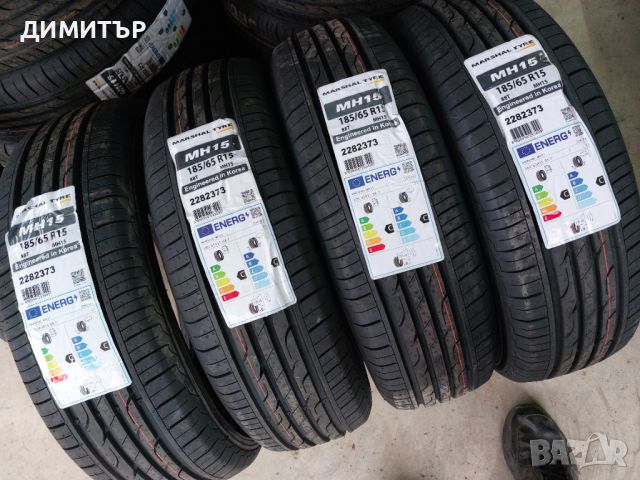 4 бр.нови летни гуми Marchal dot4723 цената е за брой!, снимка 2 - Гуми и джанти - 45251921